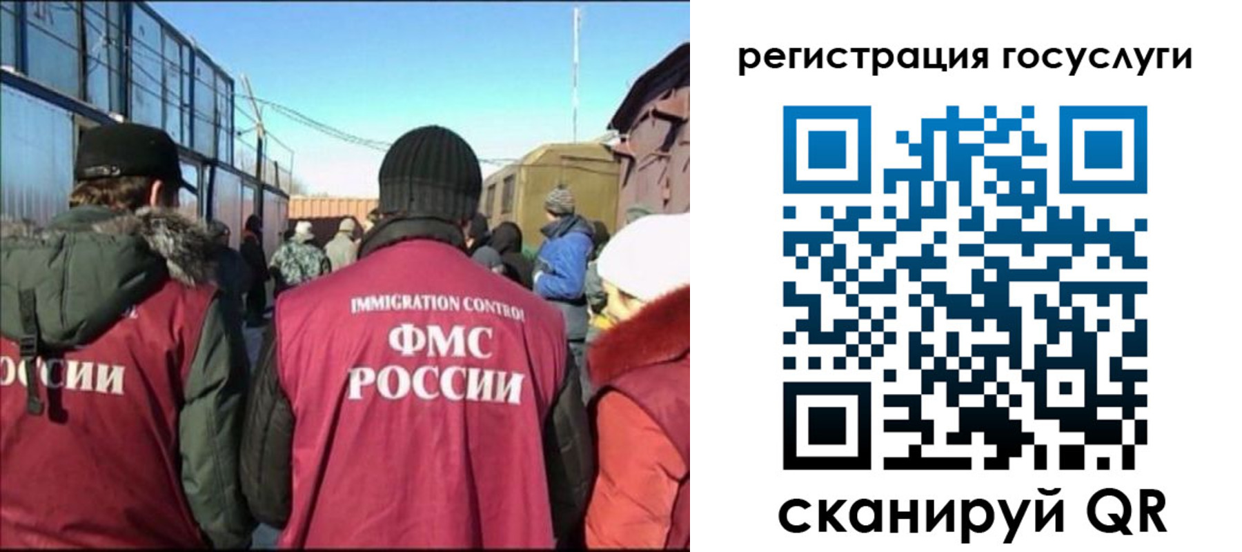 регистрация в Обнинске