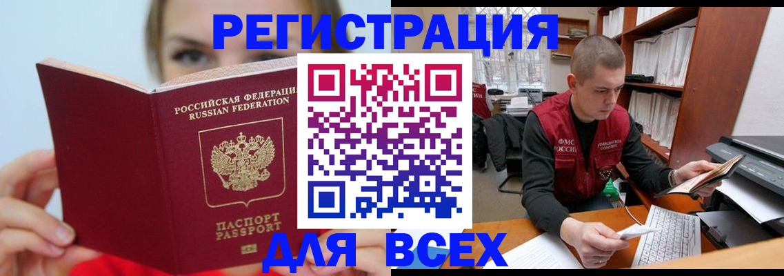 регистрация для дет. сада в Обнинске