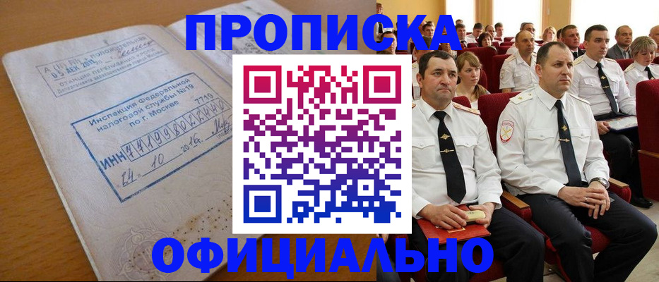 регистрация для дет. сада в Обнинске