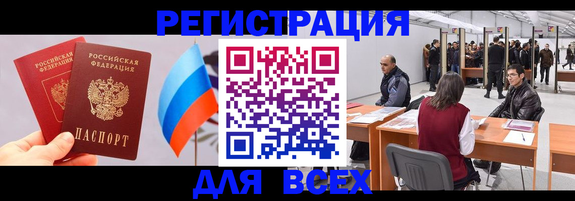 регистрация для дет. сада в Обнинске
