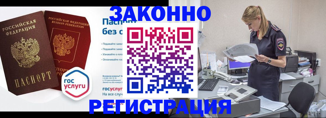 регистрация для дет. сада в Обнинске